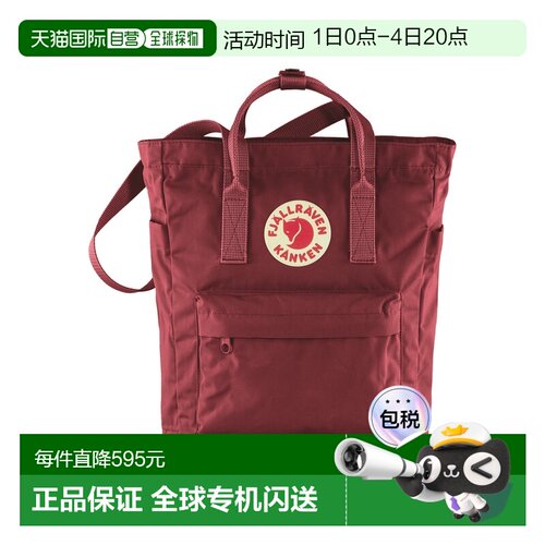 自营欧洲直邮Fjallraven北极狐 Kånken男女同款手提包/双肩包