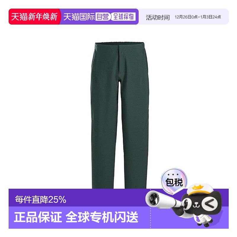 1h可退 加拿大直邮ARC'TERYX始祖鸟男士VEILANCE SPERE TECH WOOL