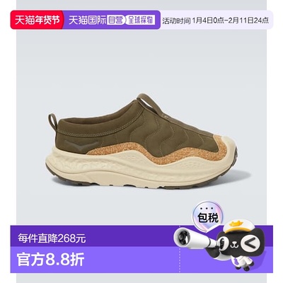 1h可退 香港直邮潮奢 Hoka One One 男士 Elite Ora Primo 皮质运