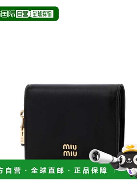 1h可退 香港直邮MIU MIU 女士卡包 5MV2042IGAF0002 SS2026 黑色