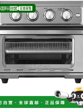 韩国直邮Cuisinart美膳雅电烤箱多功能自动料理不锈钢烘焙一体机