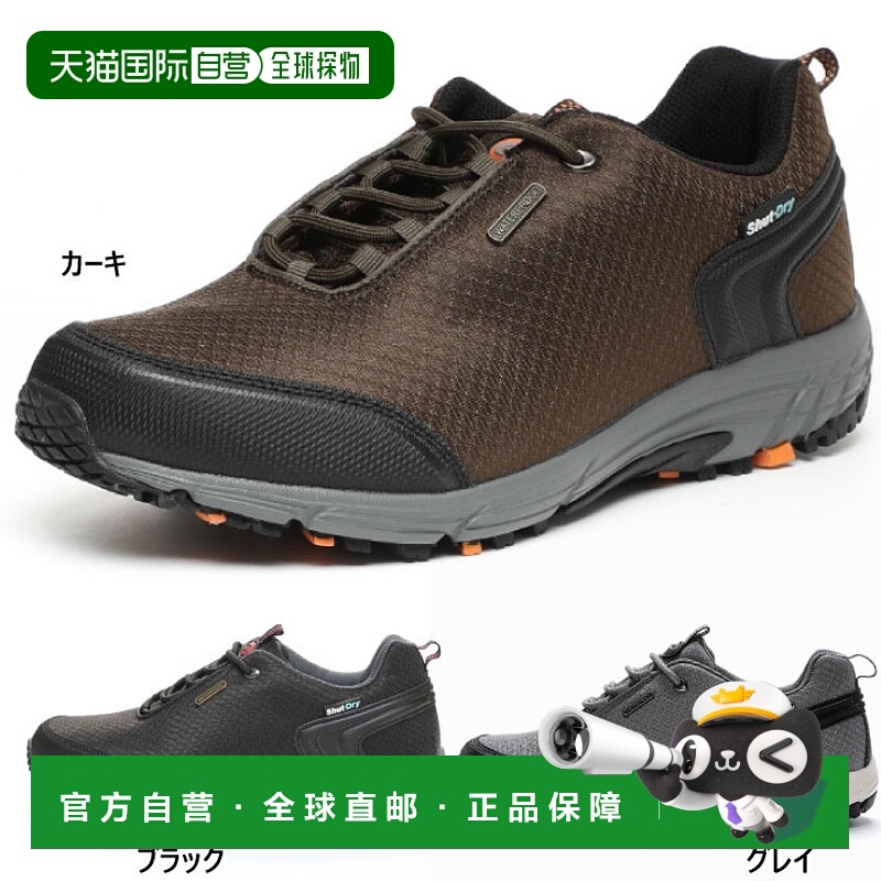 日本直邮 防水4E宽宽Moonstar男士户外运动鞋补充SPLT SDM02登山M