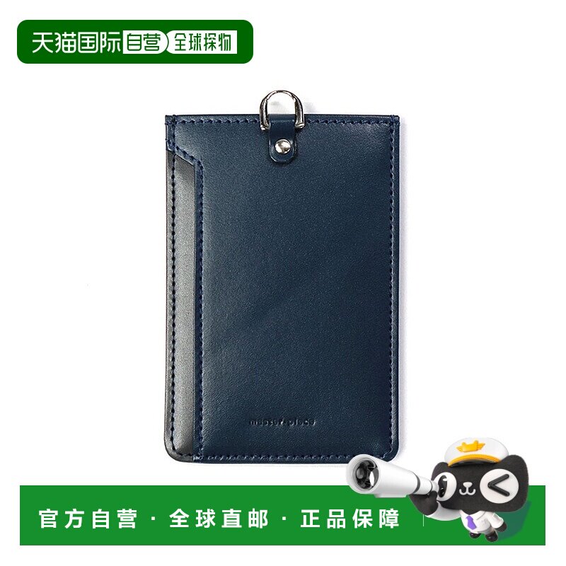 日本直邮master-piece 皮革卡包[223057 MA1254DM011726]