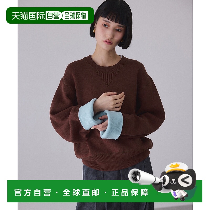 1h可退 日本直邮Adam et Rope' 女装 双面穿 毛混纺 宽松针织套头