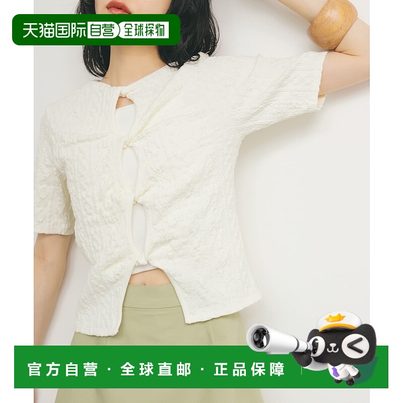 1h可退 日本直邮KBF 女装 2WAY 缆纹 jacquard 上衣 KBA521R290