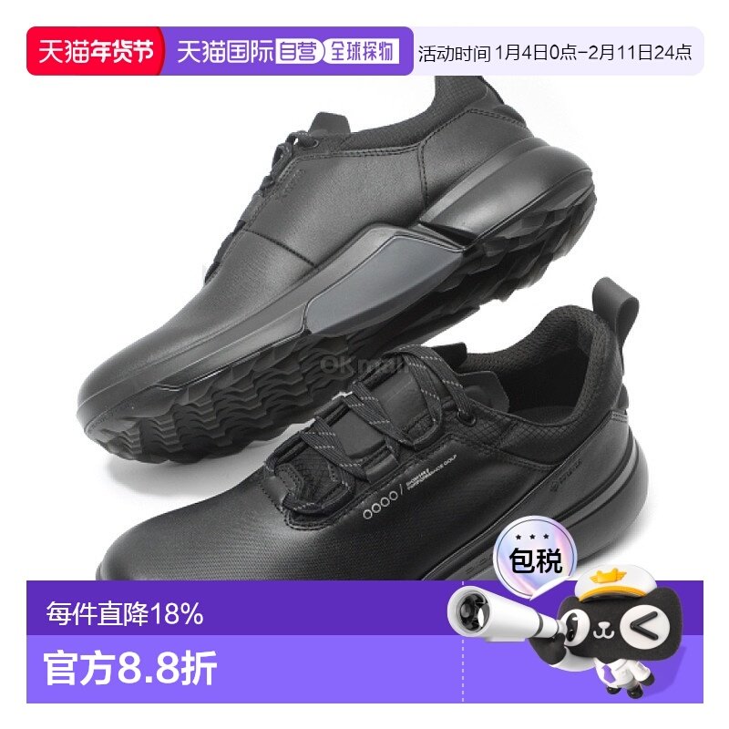 韩国直邮Ecco爱步高尔夫球鞋男款透气鞋底户外OA36XX001礼遇商场