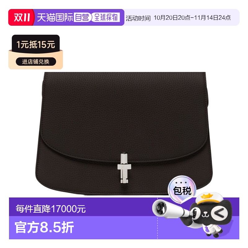 香港直邮The Row 翻盖斜挎包 W1503L39