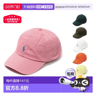韩国直邮Polo RalphLauren拉夫劳伦小马标刺绣帽子211912843