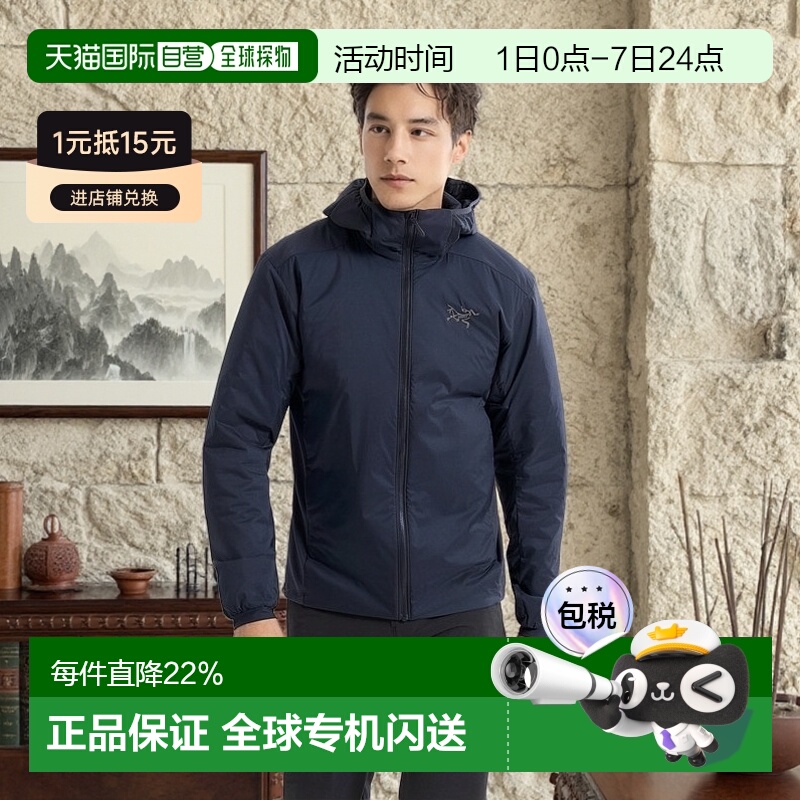 加拿大直邮始祖鸟Atom Hoody男士户外运动连帽冲锋衣外套