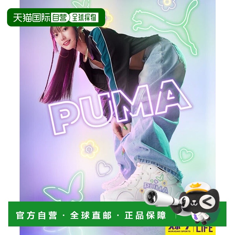 日本直邮PUMA 女士厚底复古运动鞋 PULSAR WEDGE GF MURASAKI [40