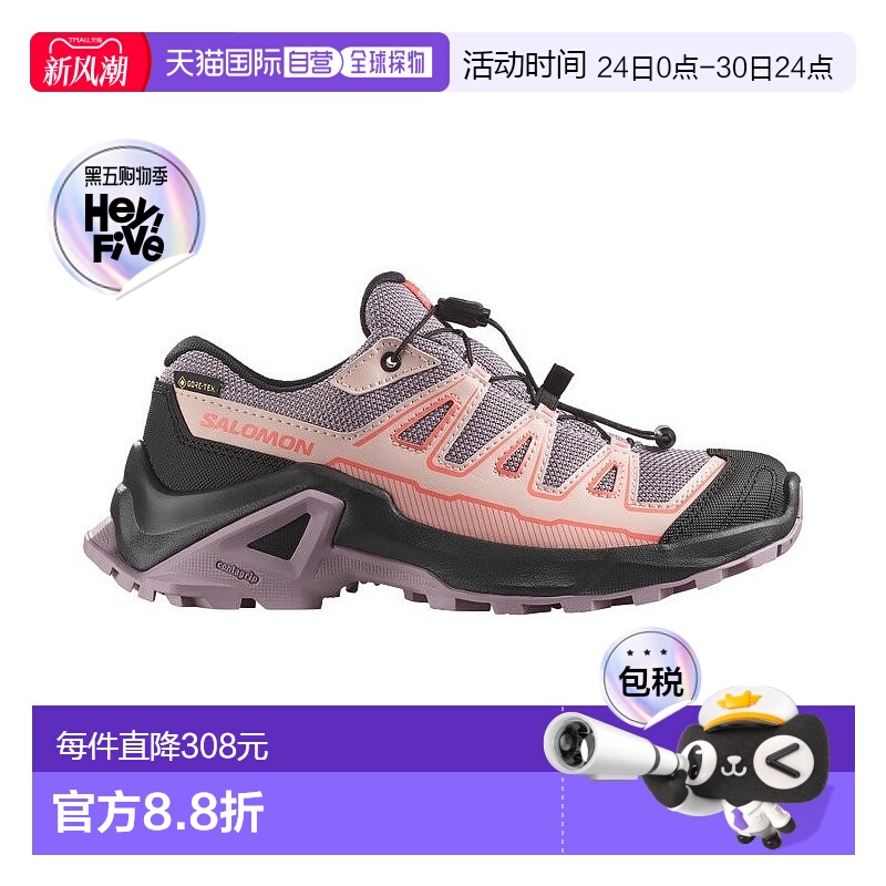自营欧洲直邮Salomon萨洛蒙 X ULTRA GORE-TEX系列儿童休闲鞋