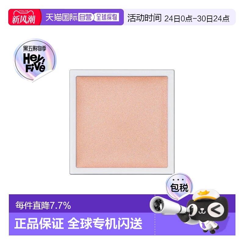 日本直邮2025年夏季新品单色眼影 1g Cream 奶油-001C Lay D正品