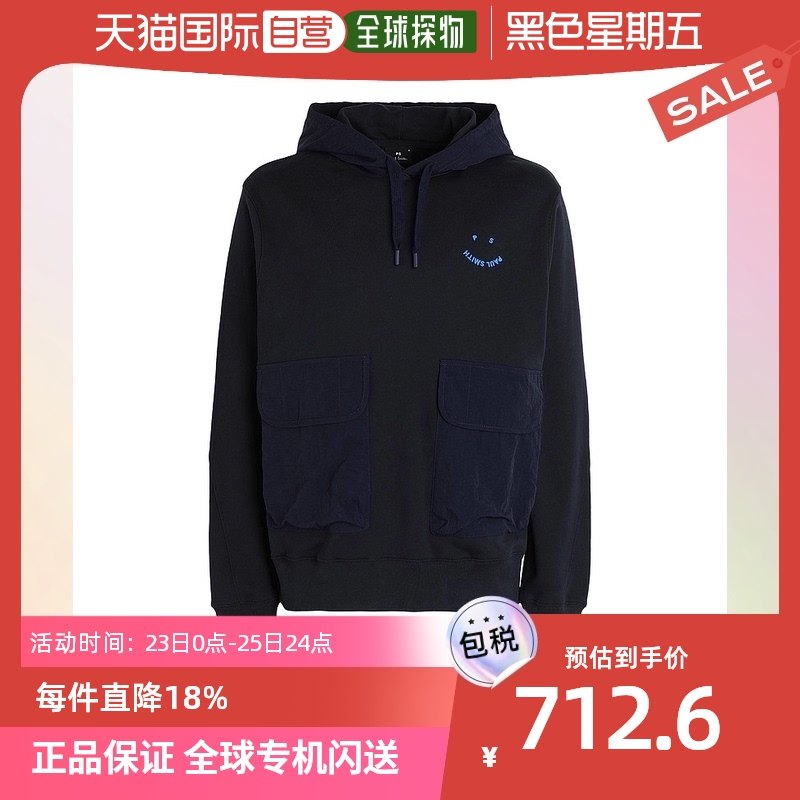 香港直邮潮奢 Paul Smith 男士连帽卫衣