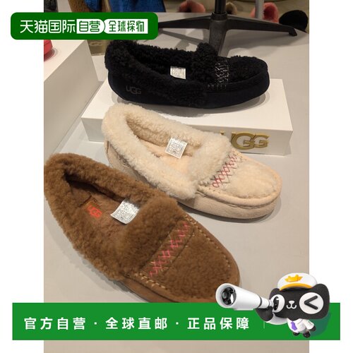 日本直邮 UGG ANSLEY 女士乐福鞋厚底
