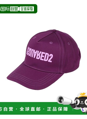 1h可退 香港直邮潮奢 Dsquared2 二次方 男士 帽子 purple紫色 舒