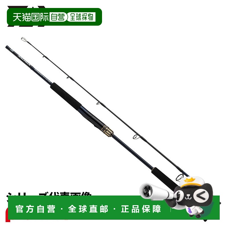 日本直邮Daiwa 25 Saltiga J Expedition 50S-6 铁板竿