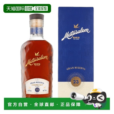 欧洲直邮Matusalem 23 Years Gran Reserva French Oak + GB