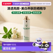 欧洲直邮瑞士法尔曼Valmont清透亮颜修护防晒霜SPF50 正品