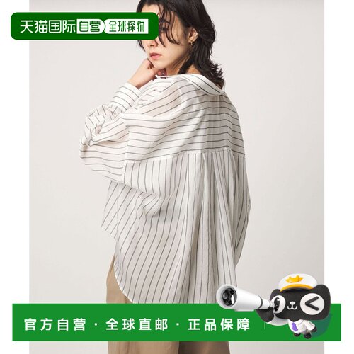 UNITED ARROWS green label relaxing 法式千层塔克衬衫内搭