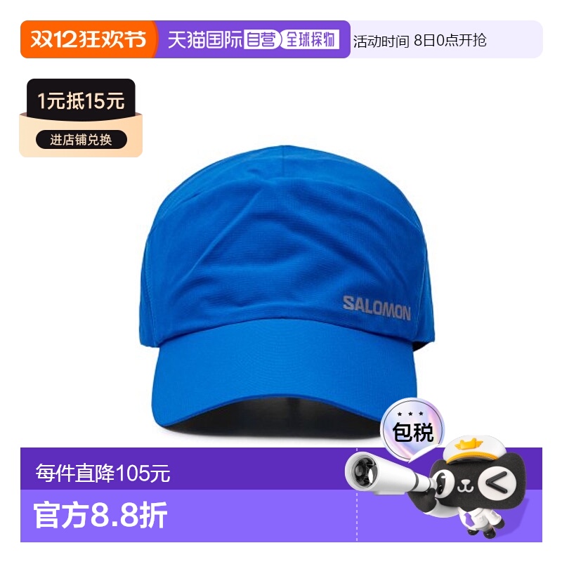 韩国直邮SALOMON萨洛蒙LC1896100 登山帽军迷帽解放帽帽子遮阳帽