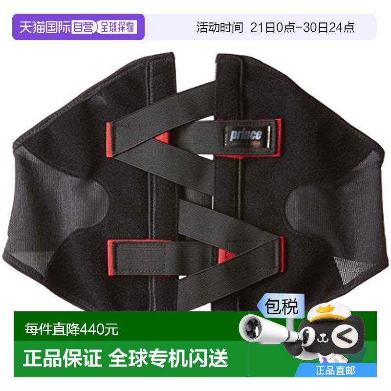 【日本直邮】王子 护腰用具 医用护腰带 网球背部抗冲击 S SU708