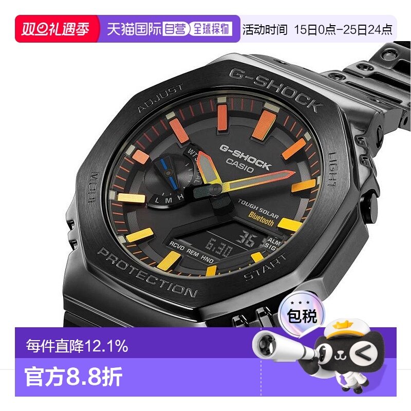 香港直邮卡西欧/Casio GM-B2100BPC-1A 手表