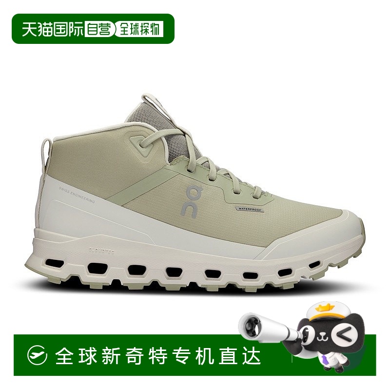 欧洲直邮On昂跑Cloud系列女士粉笔白/冰色再生聚酯防水越野鞋