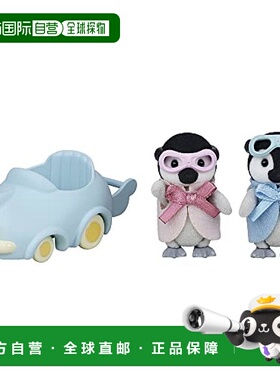 【日本直邮】Epoch Sylvanian Families人偶企鹅宝宝的好朋友推车