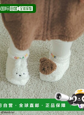 1h可退 日本直邮Dick Bruna BABY系列米菲图案儿童毛绒袜子 PBGS2
