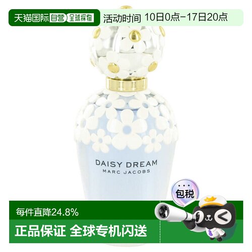 香港直邮Marc Jacobs 莫杰 梦境小雏菊淡香100ml（简装）正品