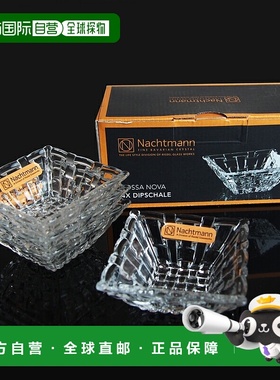 日本直邮Nachtmann Bossa Nova 浸碗8.5 厘米4 件套97631
