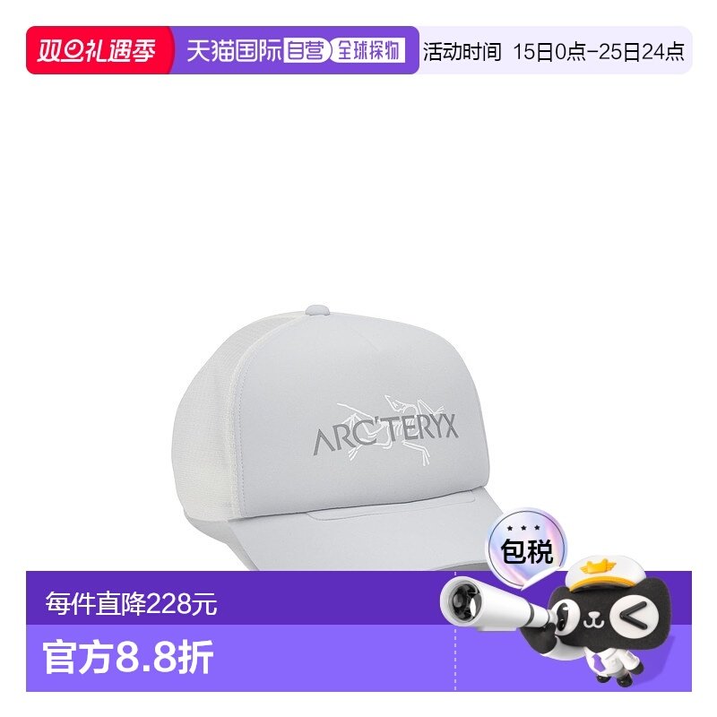 欧洲直邮arc&lsquo;teryx 女士 帽子始祖鸟新款