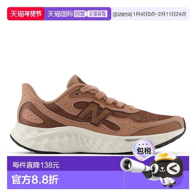 日本直邮New Balance 女士 Fresh Foam Arisi V4 跑鞋D 码田径训F