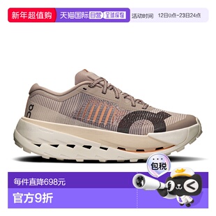 日本直邮On 云Ultra Pro 女士长距离适用越野跑鞋昂跑