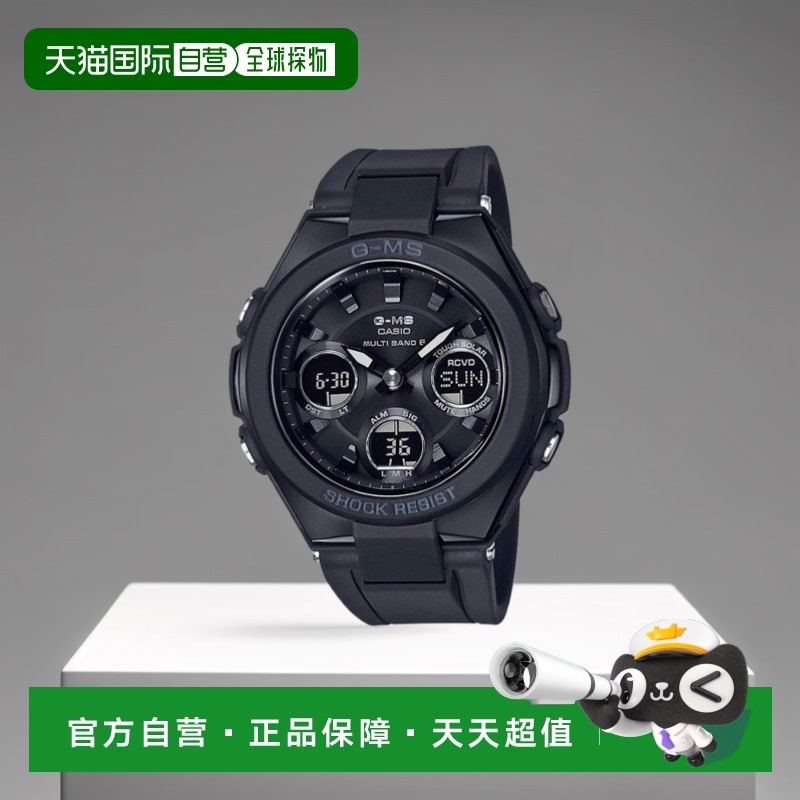 日本直邮 CASIO G-MS G-MIS 无线电太阳能太阳能电波手表一对型号