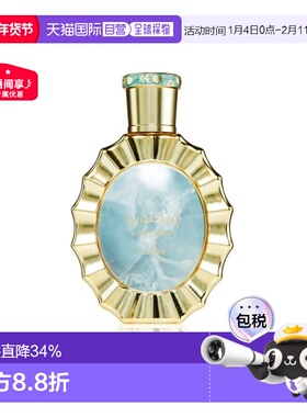 欧洲直邮Lattafa拉塔法维多利亚EDP100ML香水男女适用100ml正品