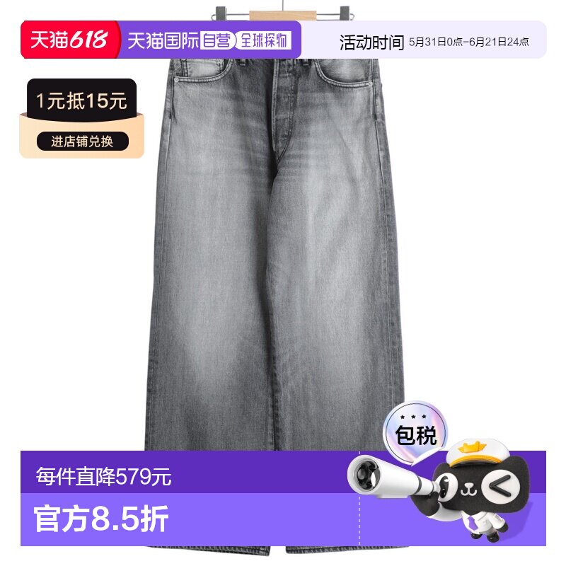 1h可退 日本直邮Graphpaper男士宽直筒原色牛仔裤 GU26140059LB
