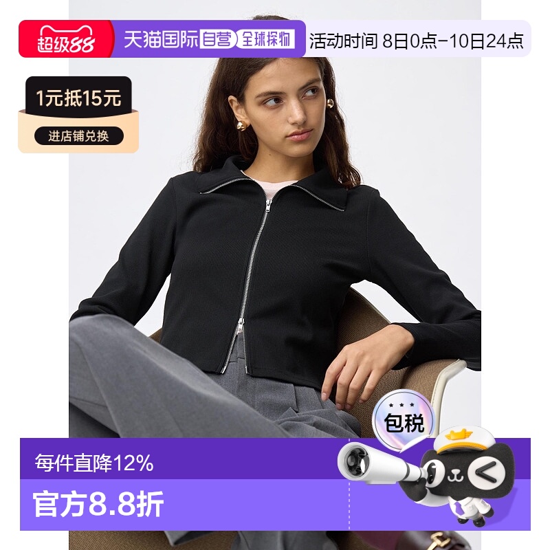 香港直邮GU by Uniqlo Rib Double Zip 开衫