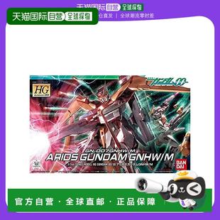 日本直邮 HG高达00阿里奥斯GNHW Bandai万代 144 塑料模型1