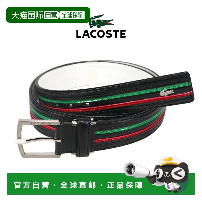日本直邮Lacoste 三色设计腰带黑色RC017J P01