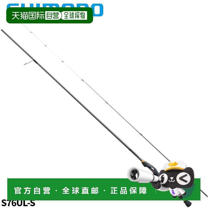 日本直邮Shimano 阿精竿 Soare SS S76UL-T 22 年型号阿精竿