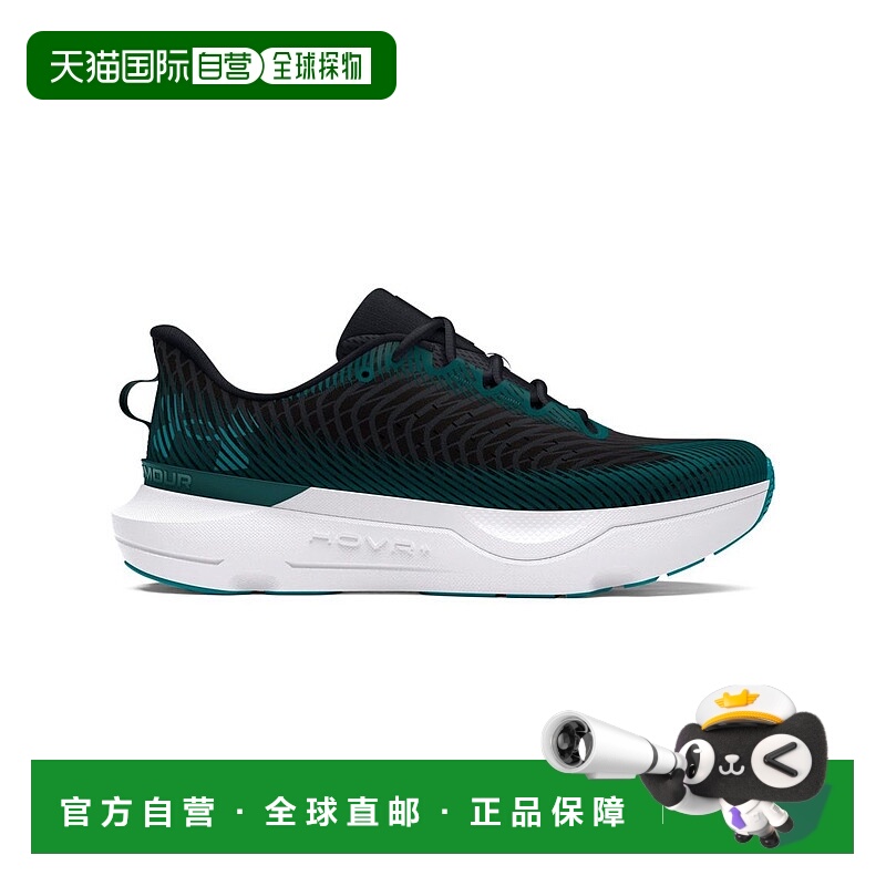 1h可退 日本直邮UNDER ARMOUR 安德玛 UA Infinite Pro 男士跑鞋