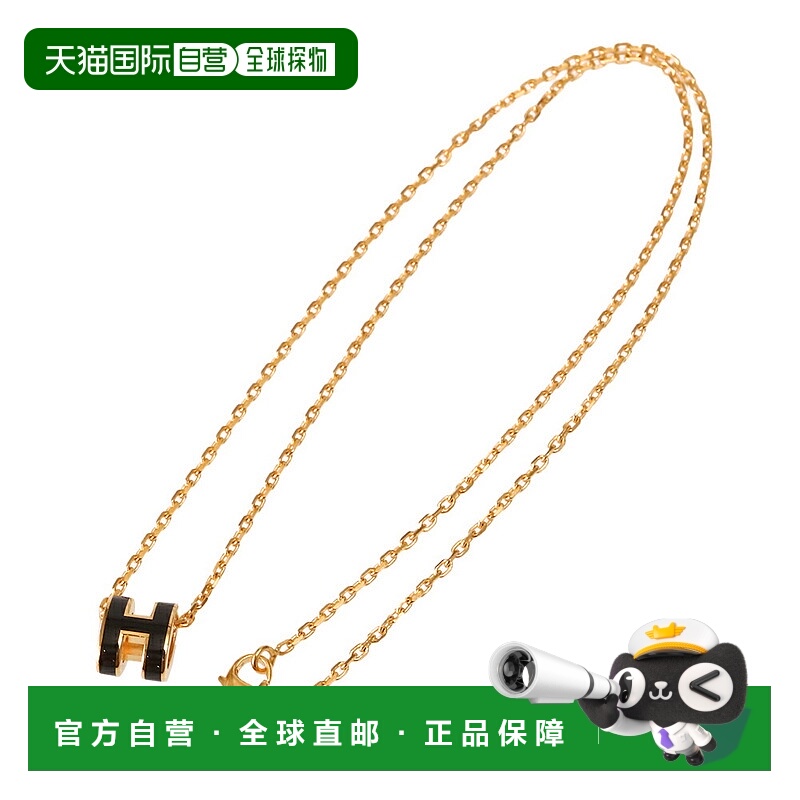 日本直邮HERMES“MINI POP H”项链金色五金配件（金色x黑色）H14