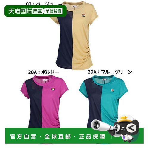 日本直邮FILA 女士网球运动短袖T恤 VL2876 [XXXX] 短袖T恤