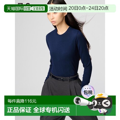 日本直邮Uniqlo Uniqlo 极暖Heattech羊绒混纺圆领长袖T恤 478955