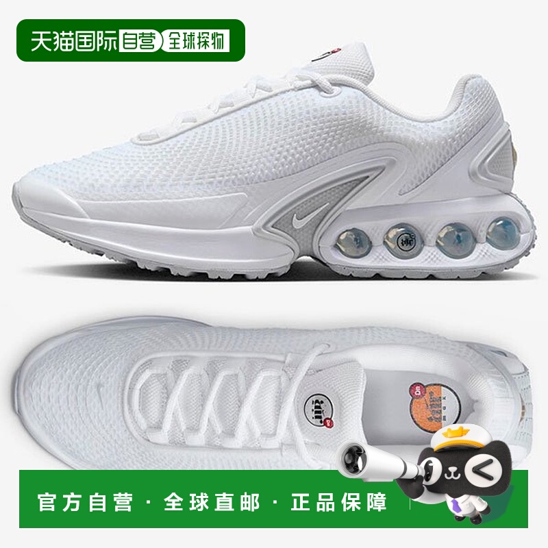 韩国直邮NIKE 매판판 나이키 운동화 스니커즈 여성 에어맥스 Dn FJ3145-102 PNA2509