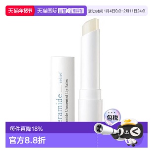 韩国直邮OliveYoung专享 韩国ILLIYOON理润神经酰胺无香唇膏正品