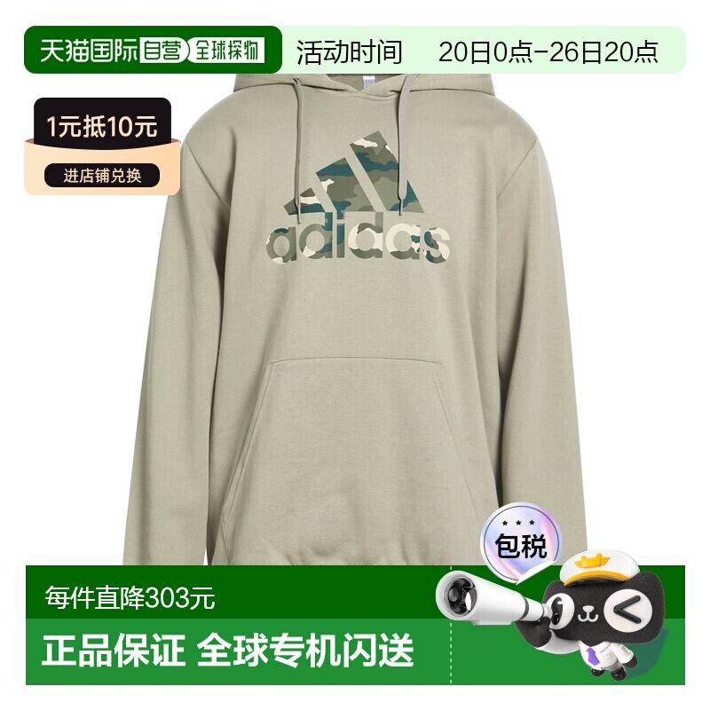 1h可退 香港直邮adidas 阿迪达斯 男士 连帽卫衣 green绿色 舒适