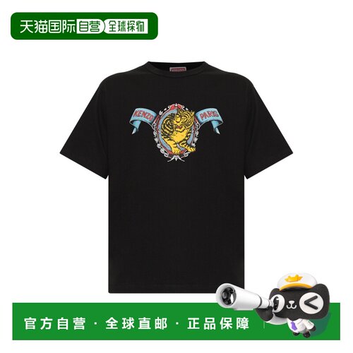 香港直邮KENZO 男士T恤 FG65TS2984SG99J AW2026 【付后1h可退】