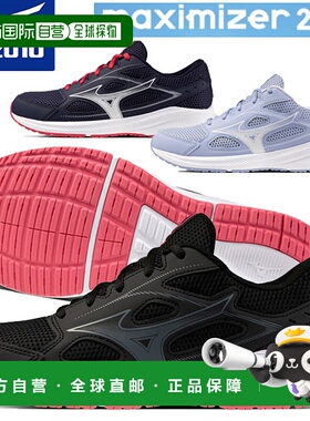 日本直邮Mizuno 美津浓 女式宽版跑步鞋 Maximizer 26 K1GA2401